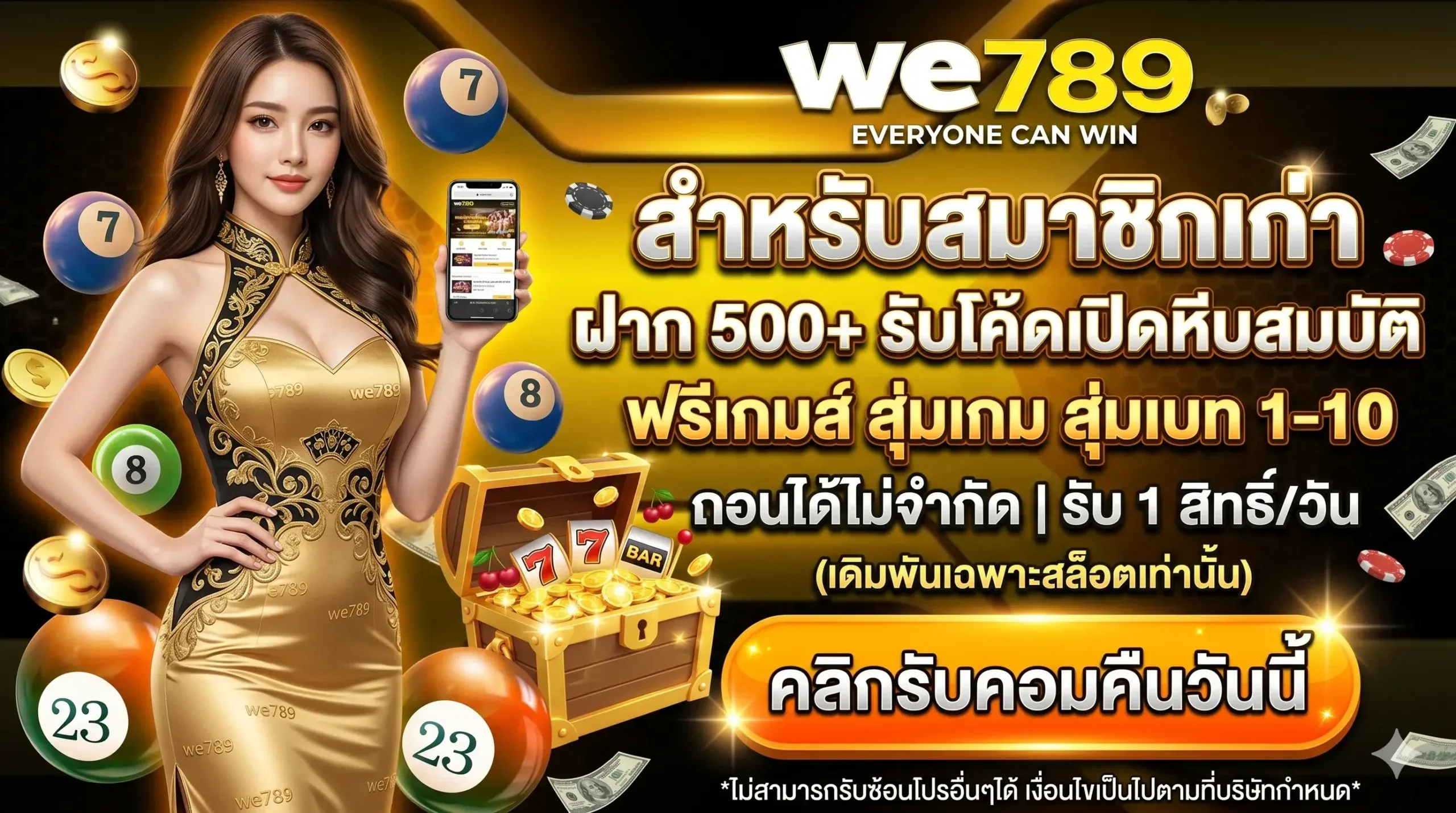 we789 สล็อต
