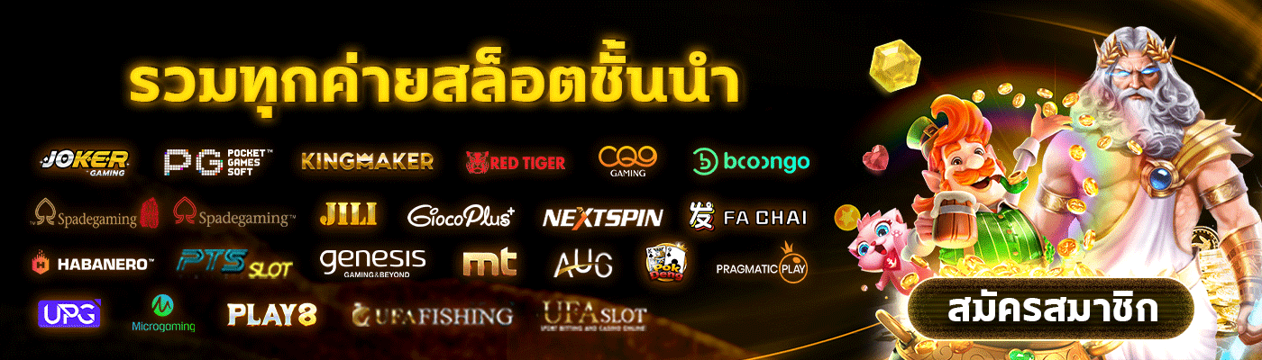 we789 เข้าสู่ระบบ
