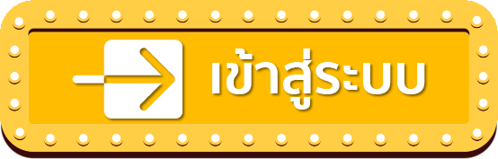 we789 เข้าสู่ระบบ